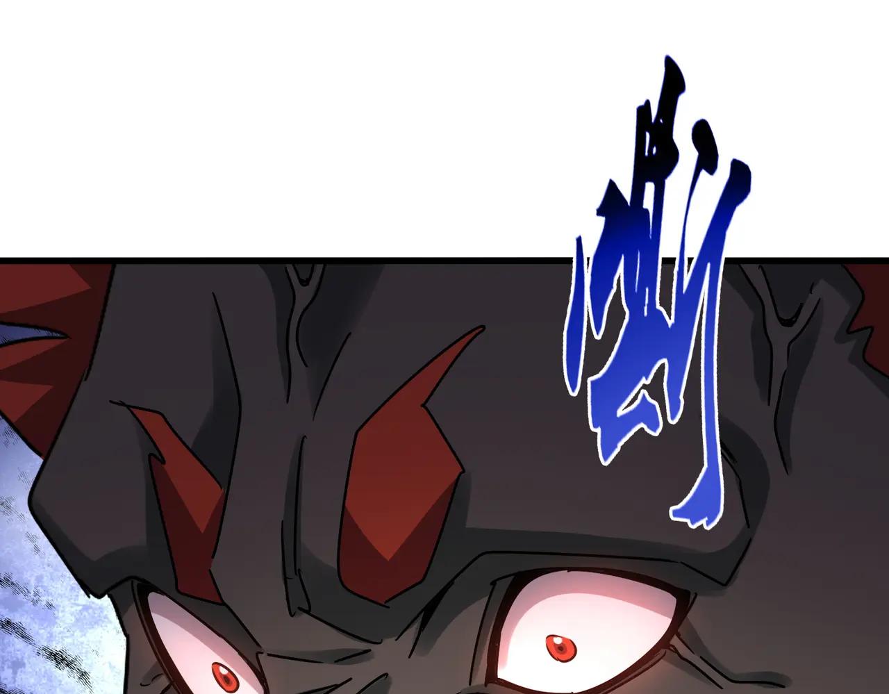 第627话 魔魂宗来访 第18页