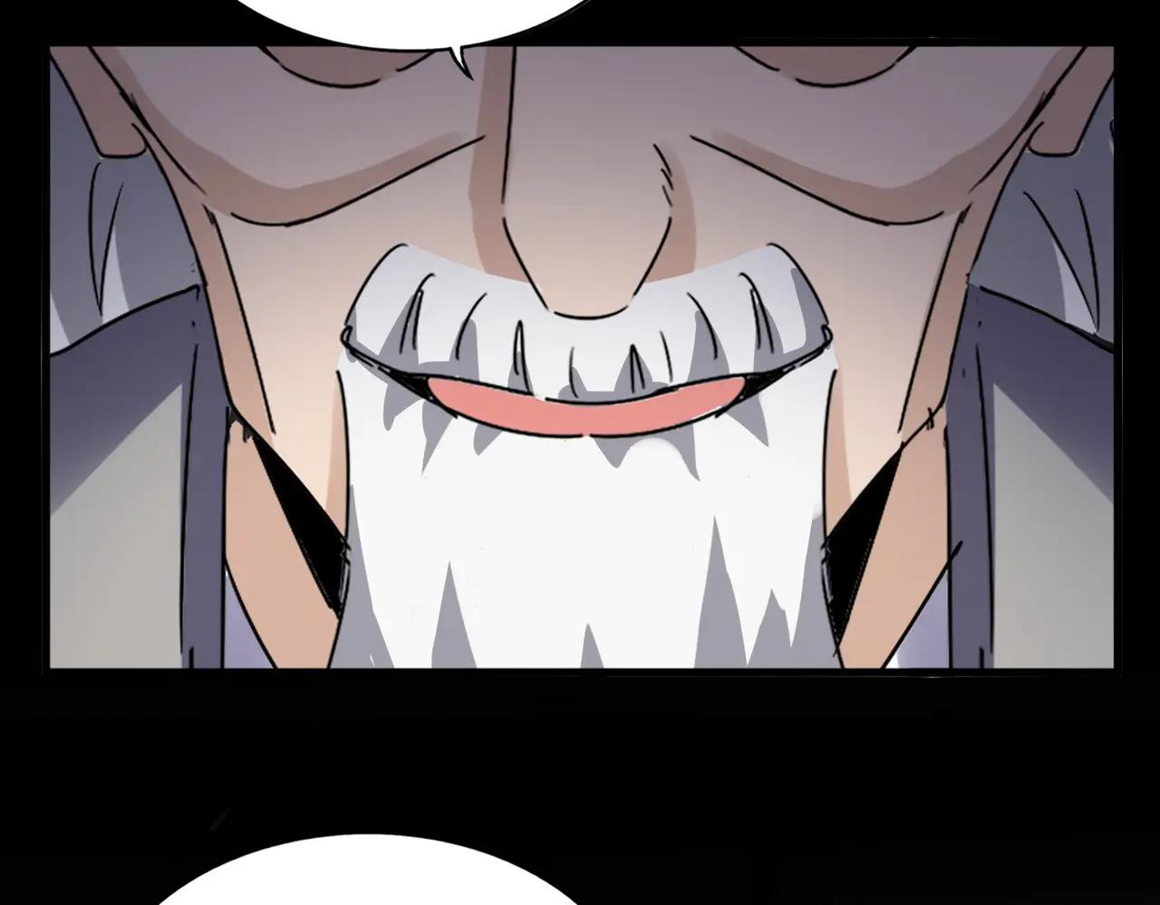 第627话 魔魂宗来访 第20页