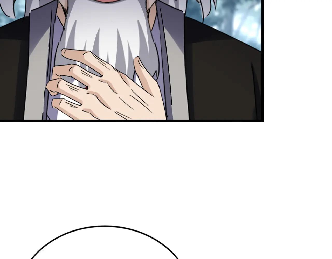 第627话 魔魂宗来访 第28页