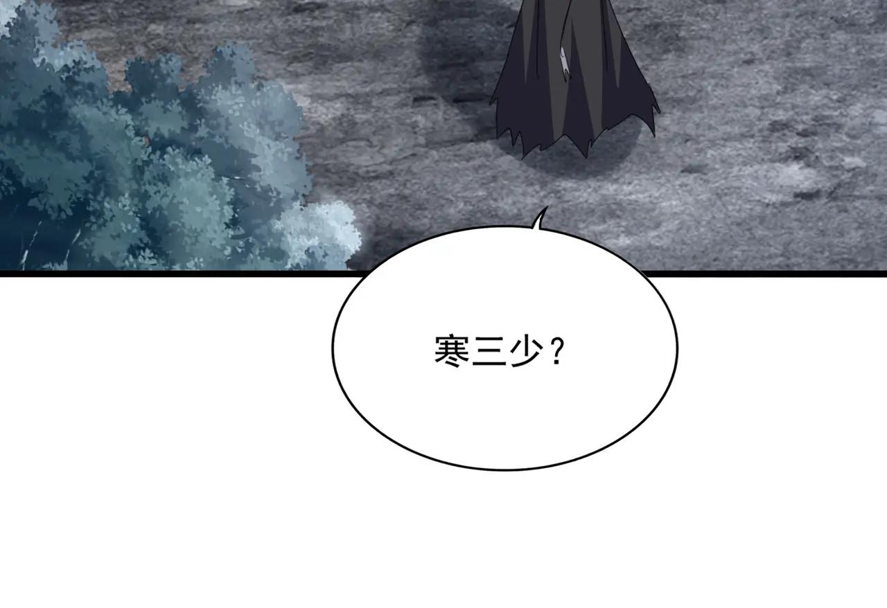 第627话 魔魂宗来访 第62页