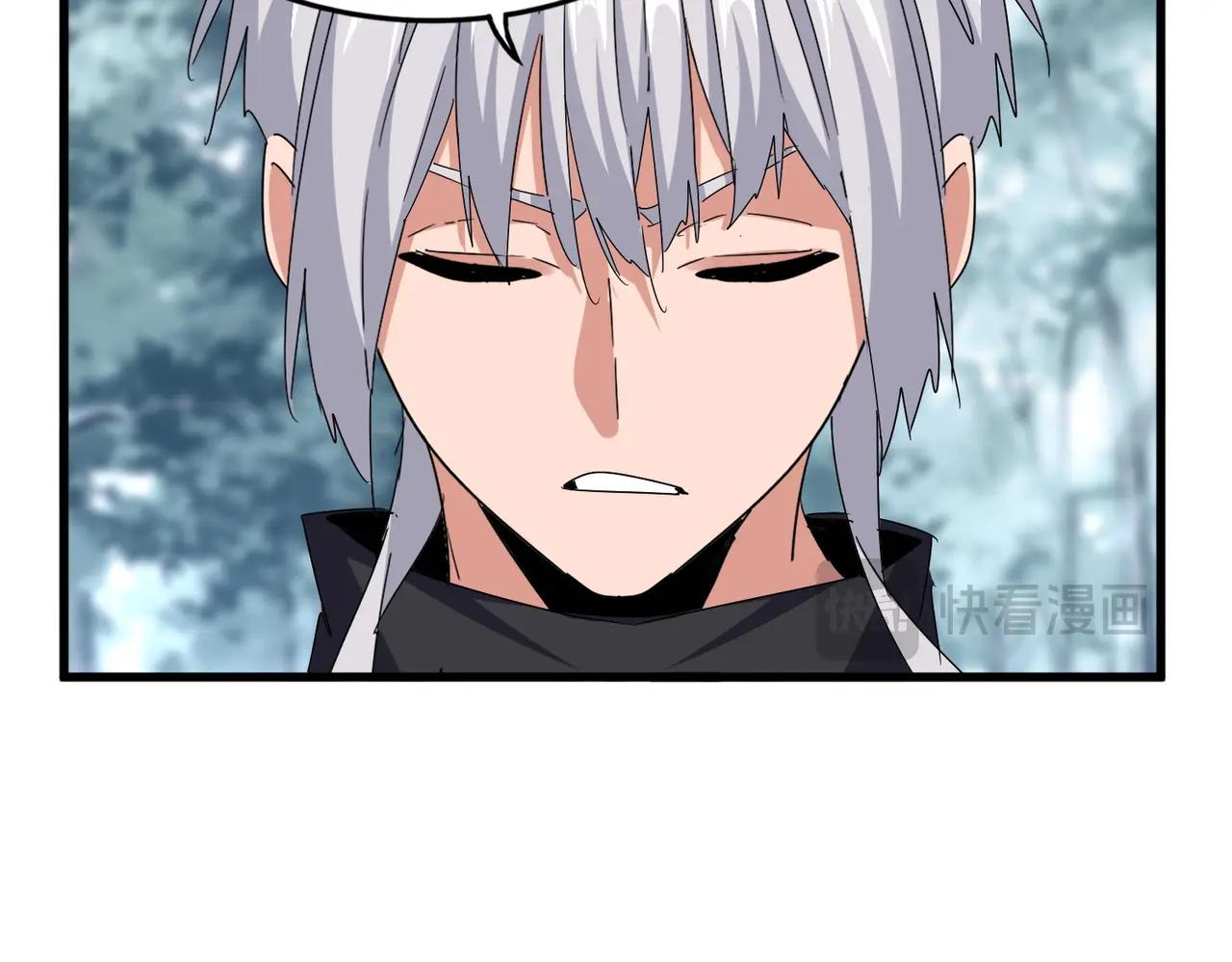 第627话 魔魂宗来访 第70页