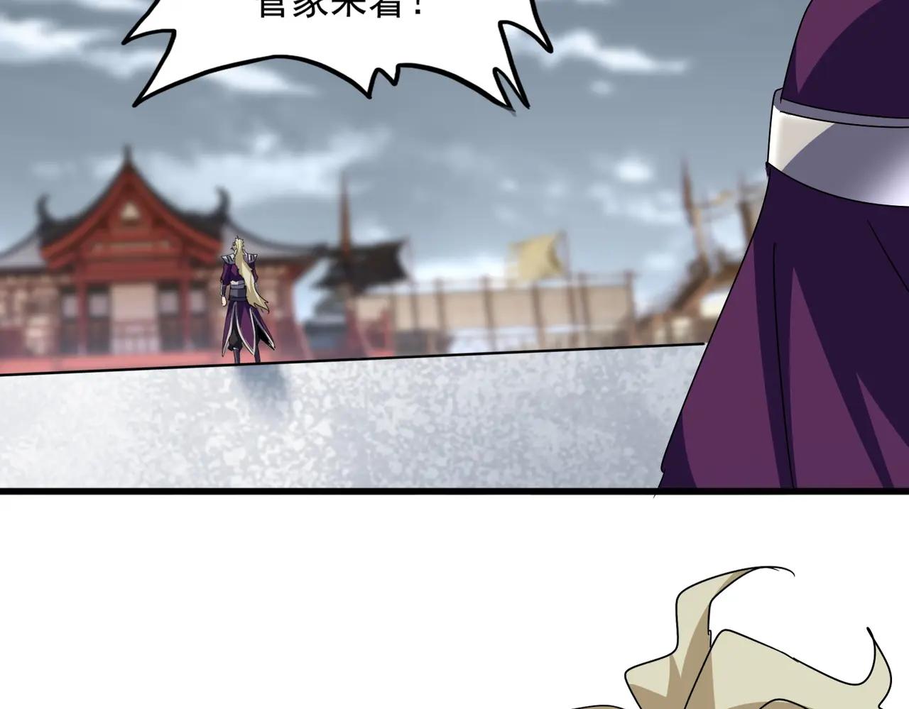 第627话 魔魂宗来访 第80页