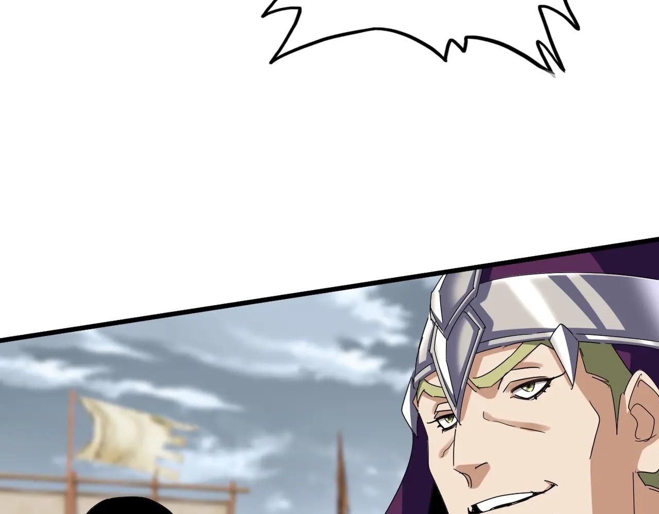 第627话 魔魂宗来访 第96页