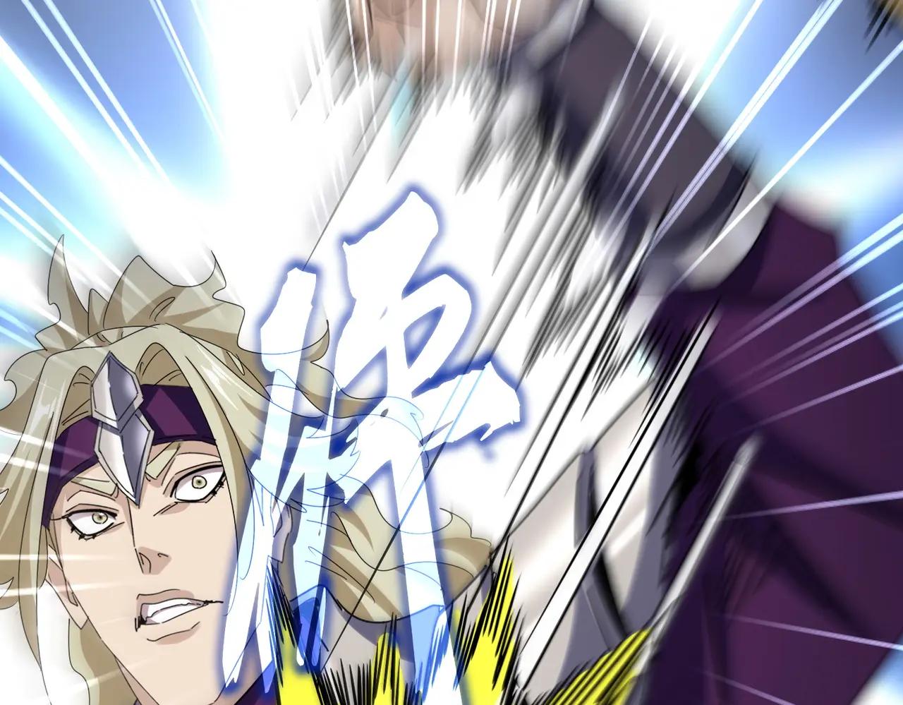 第627话 魔魂宗来访 第100页