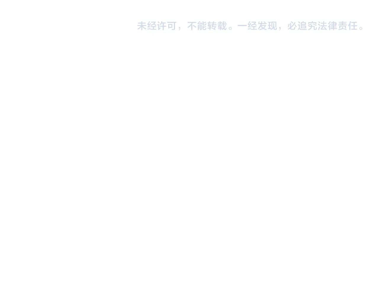 第627话 魔魂宗来访 第110页