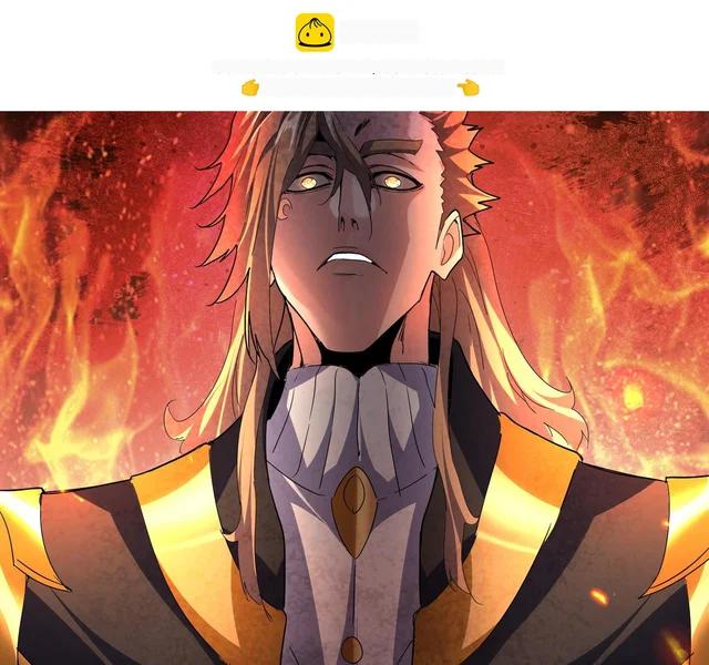 第781话 他就是大供奉 第2页