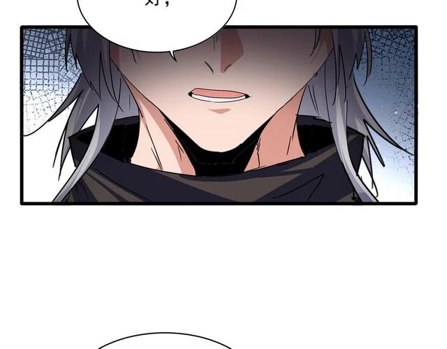 第781话 他就是大供奉 第25页