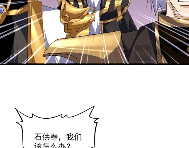 第781话 他就是大供奉 第35页