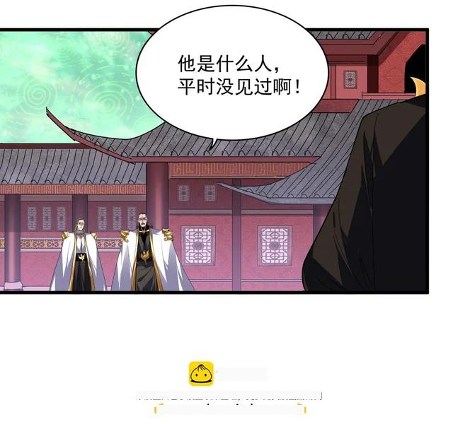 第781话 他就是大供奉 第50页