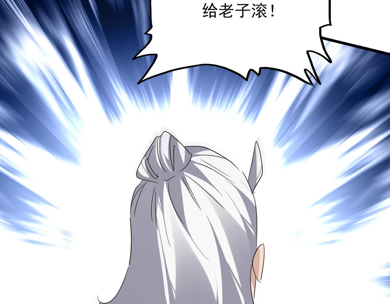 第781话 他就是大供奉 第63页