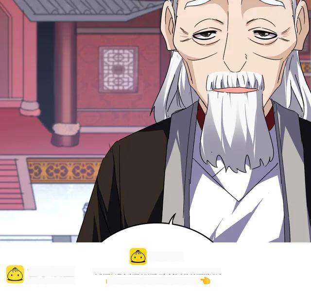 第781话 他就是大供奉 第98页