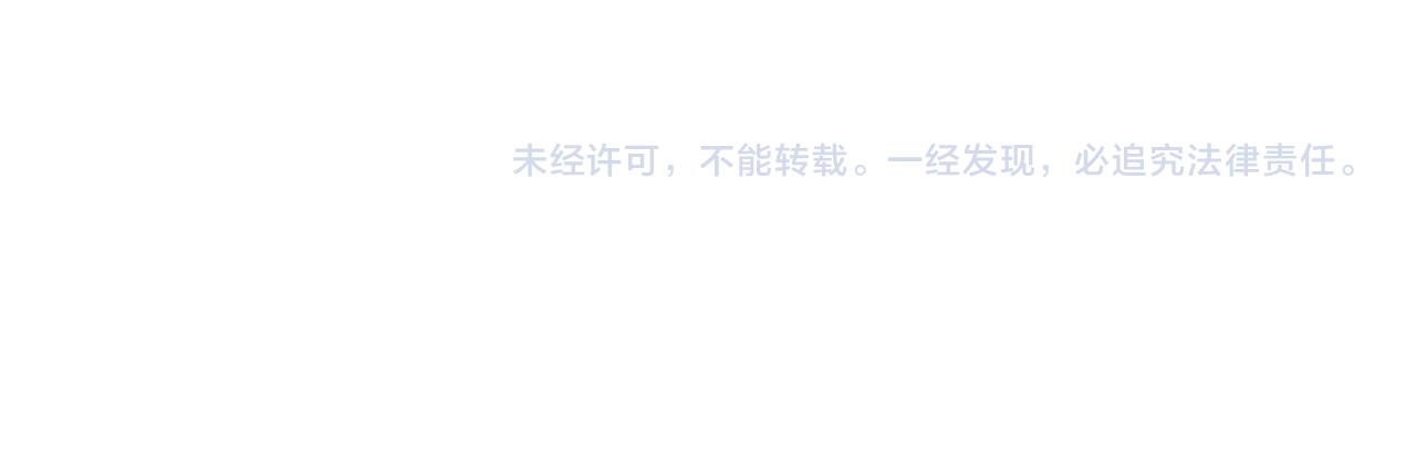 第781话 他就是大供奉 第107页