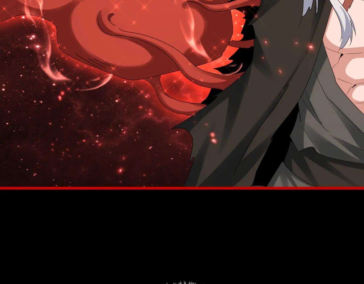 第377话 新臂 第2页