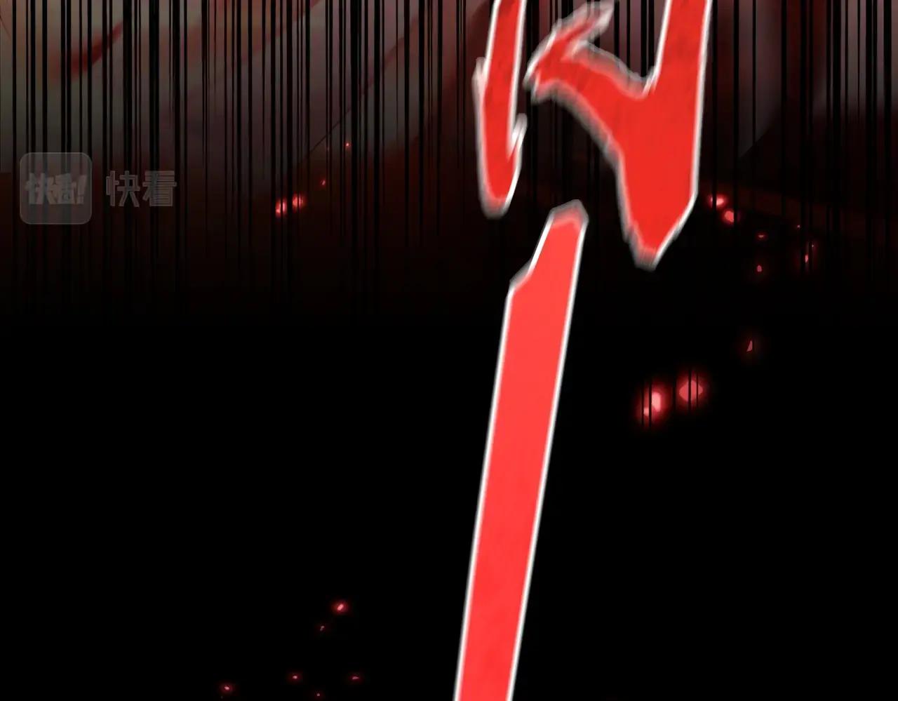 第377话 新臂 第10页