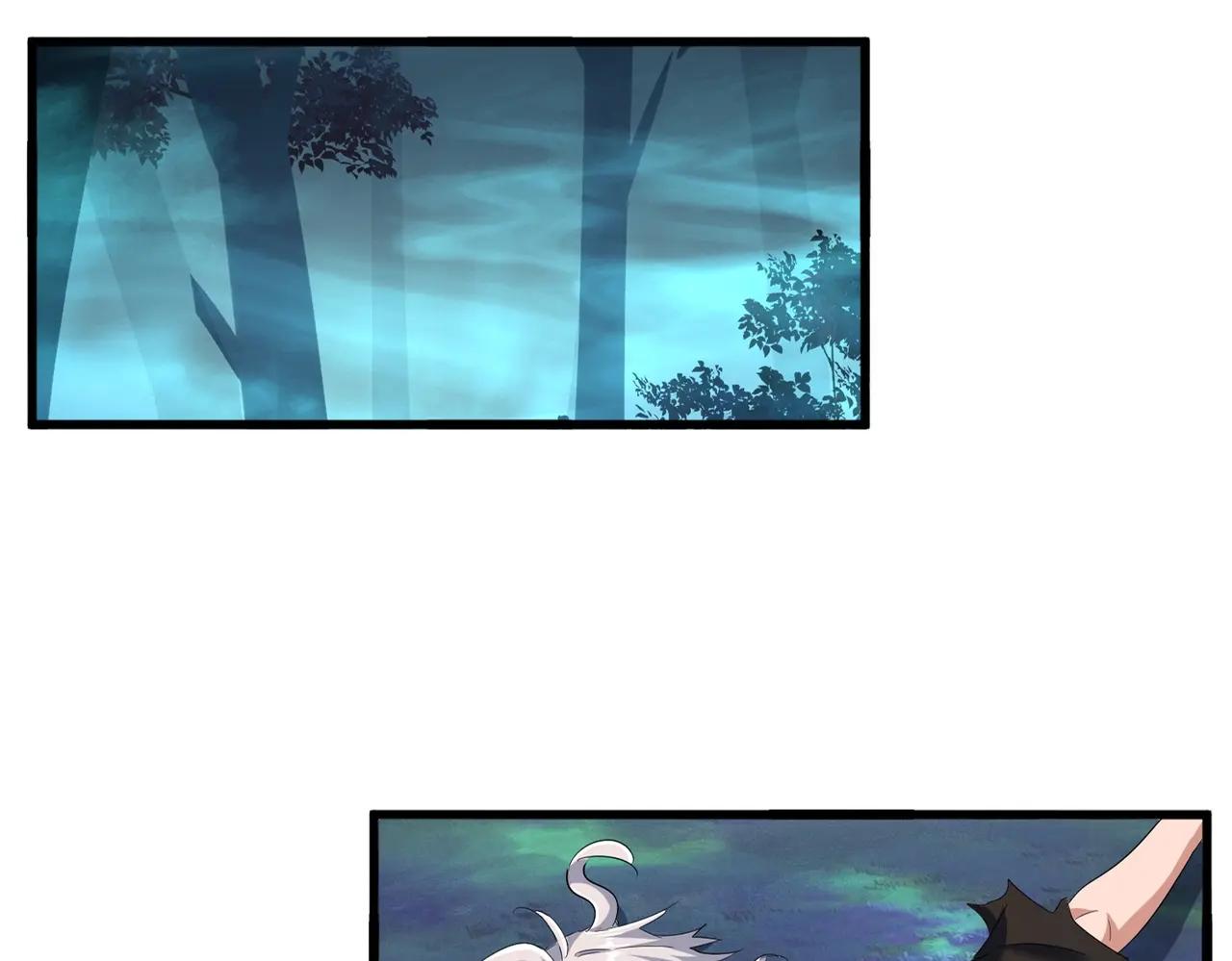 第377话 新臂 第16页