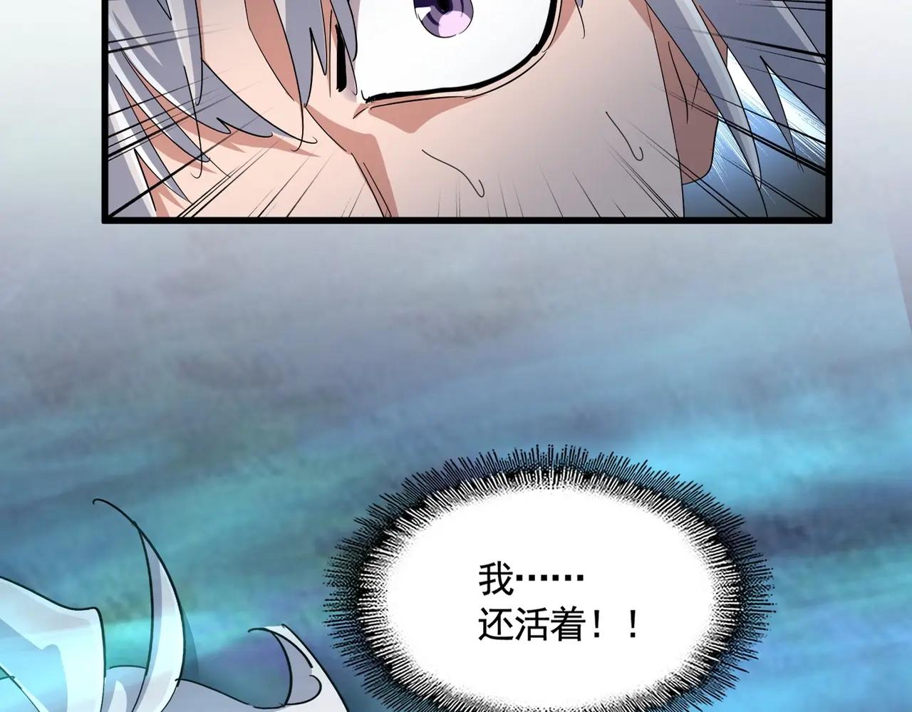 第377话 新臂 第18页
