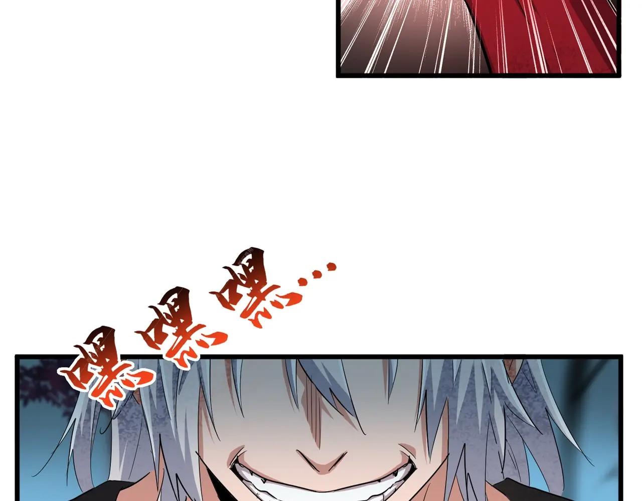第377话 新臂 第29页
