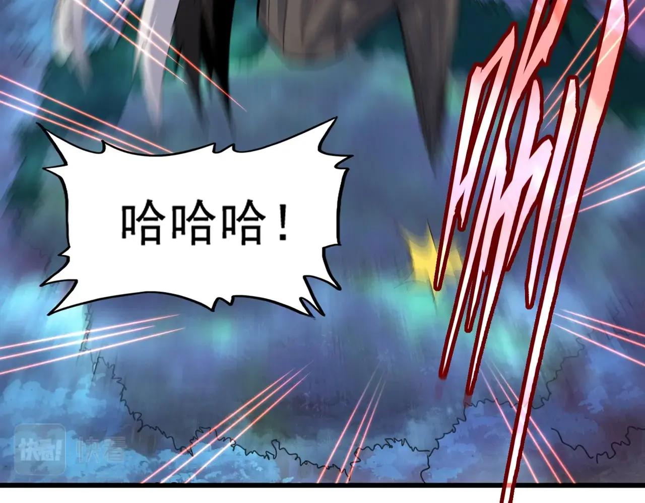 第377话 新臂 第32页