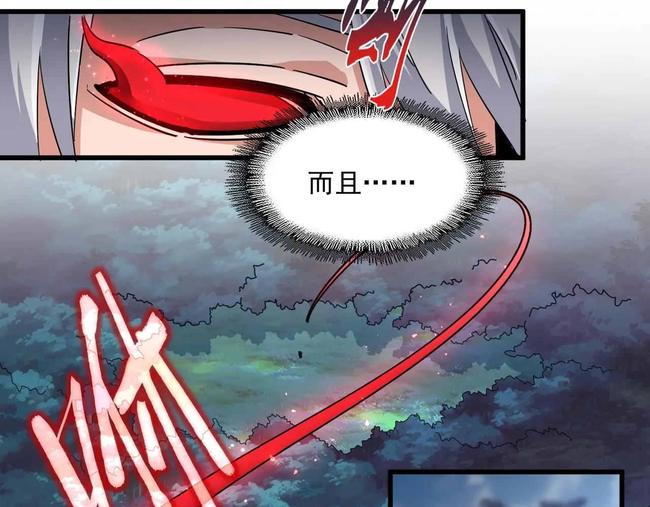 第377话 新臂 第41页