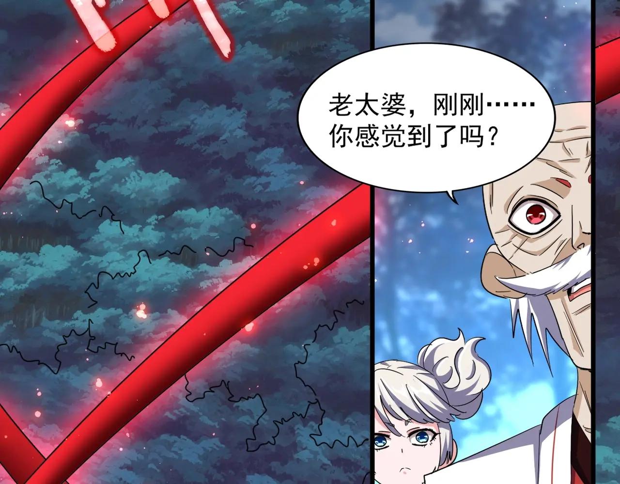 第377话 新臂 第42页