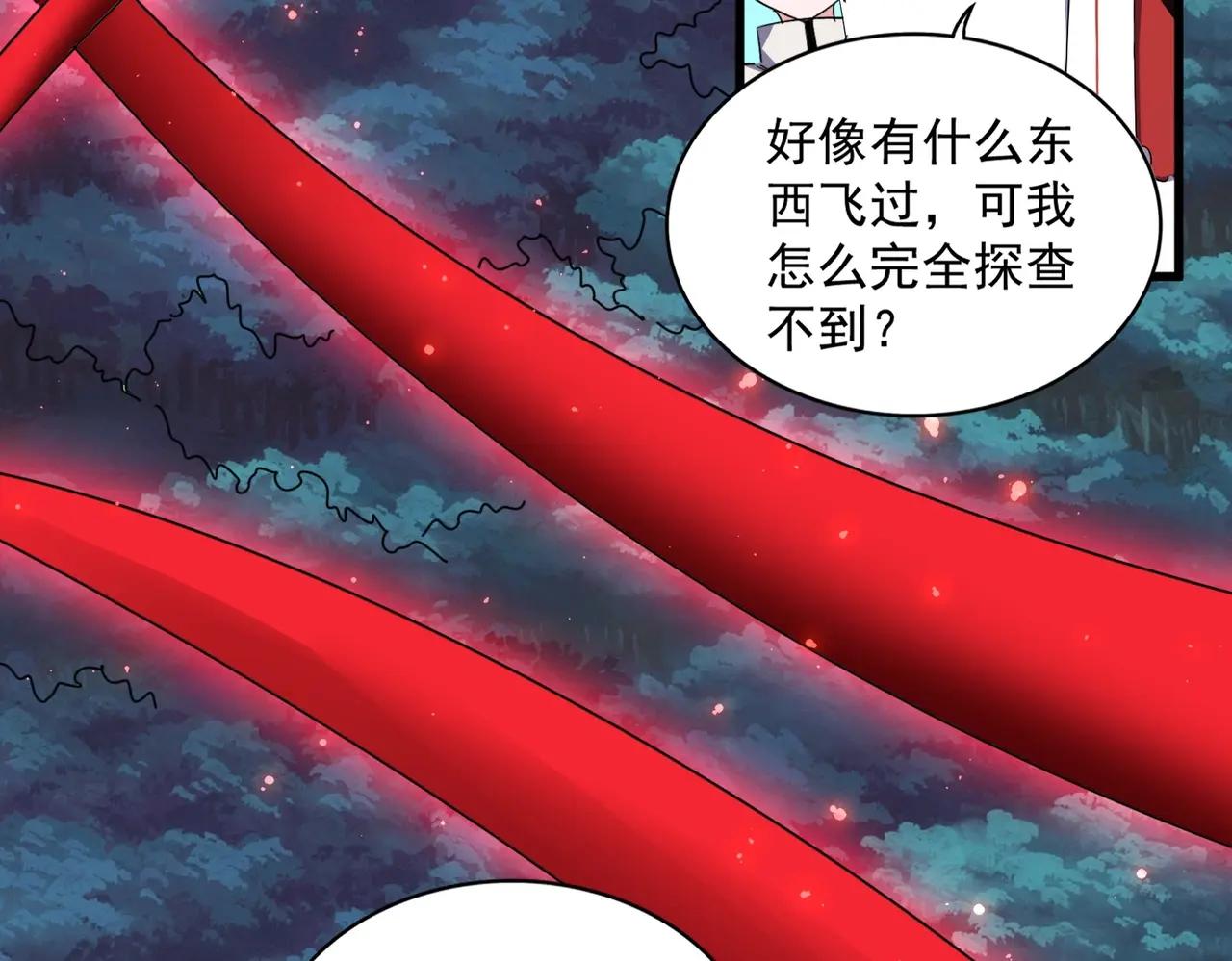 第377话 新臂 第43页