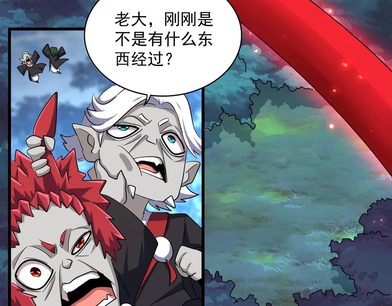 第377话 新臂 第44页