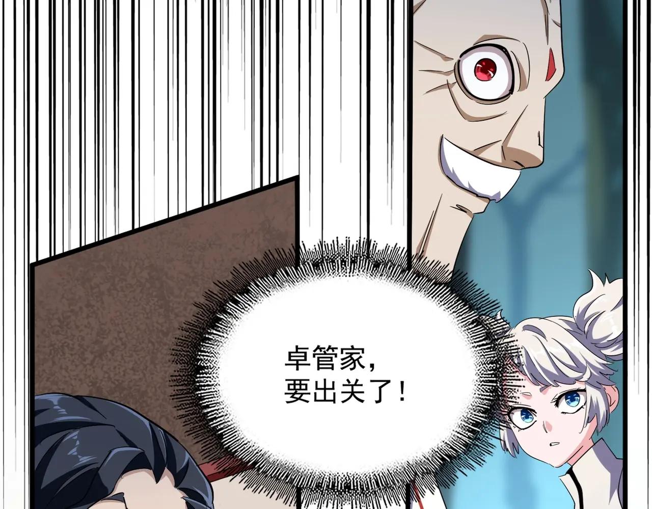 第377话 新臂 第59页
