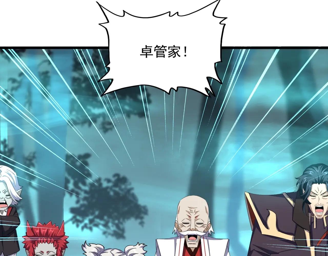 第377话 新臂 第68页