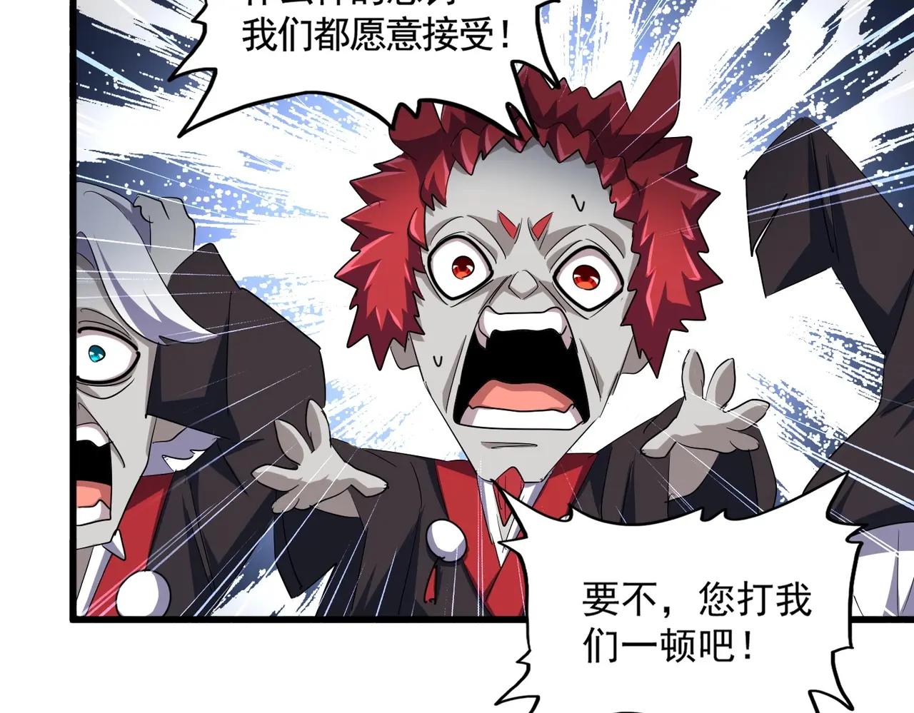 第377话 新臂 第92页