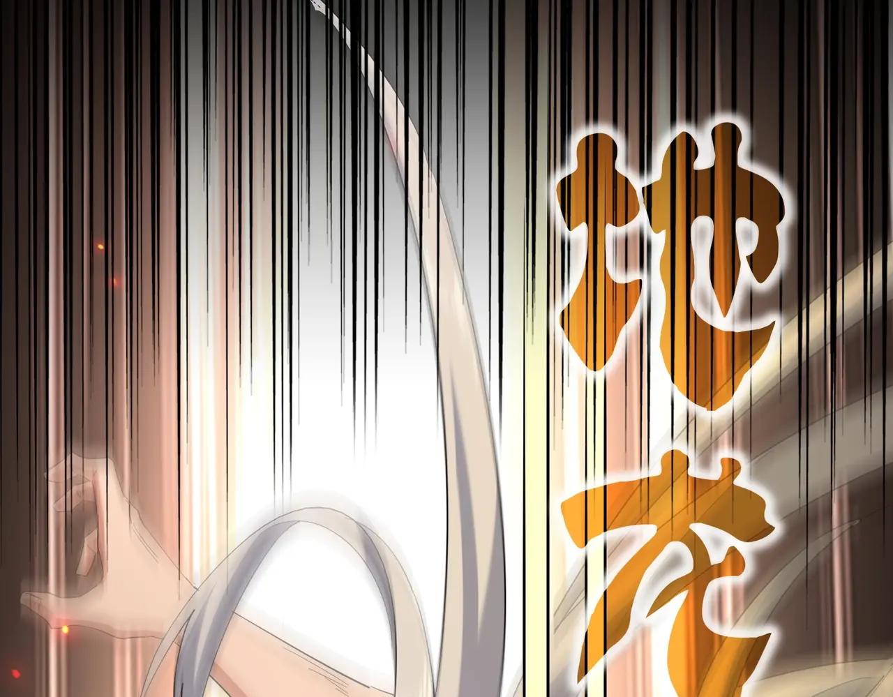 第377话 新臂 第100页