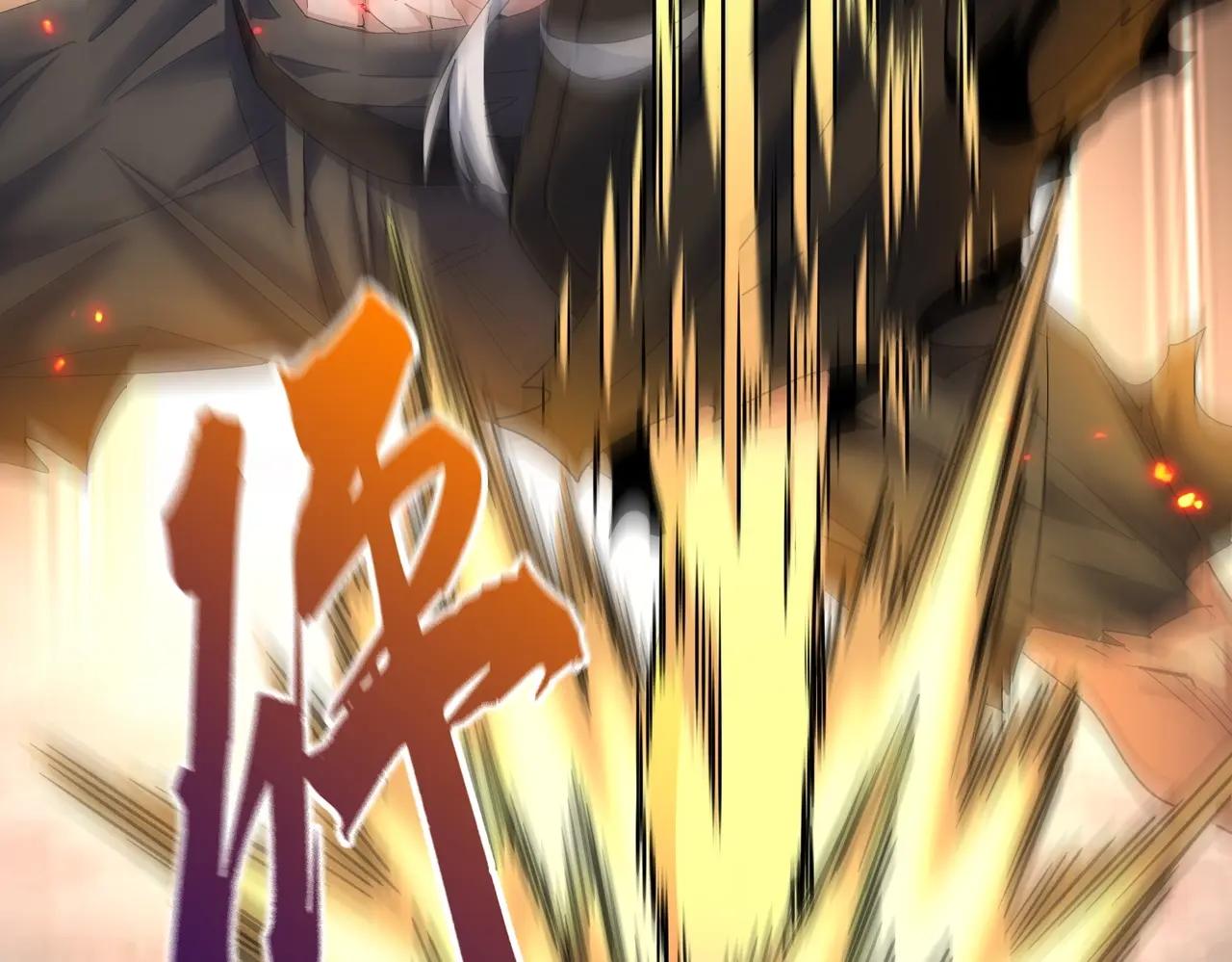 第377话 新臂 第102页