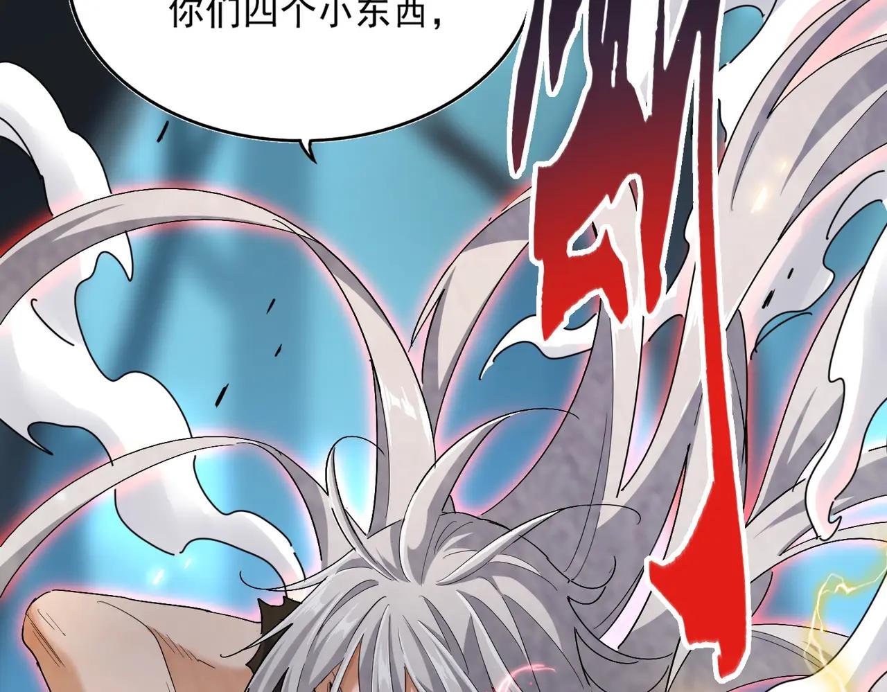 第377话 新臂 第118页
