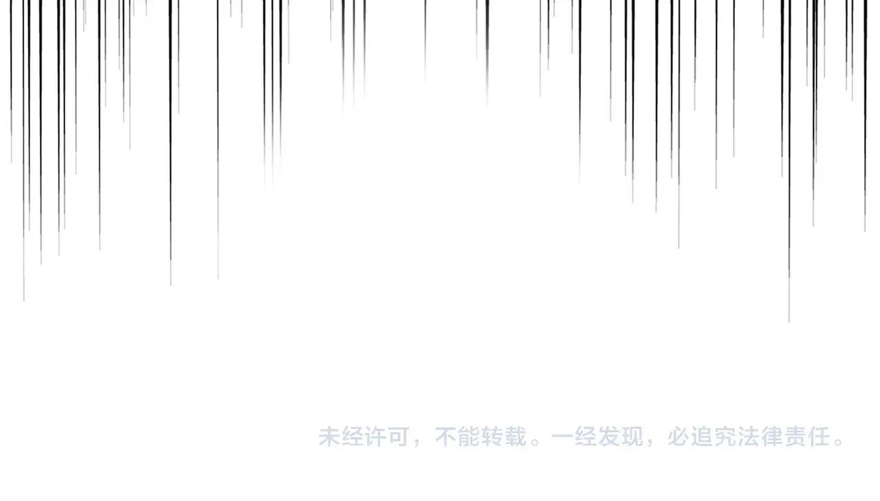 第377话 新臂 第125页