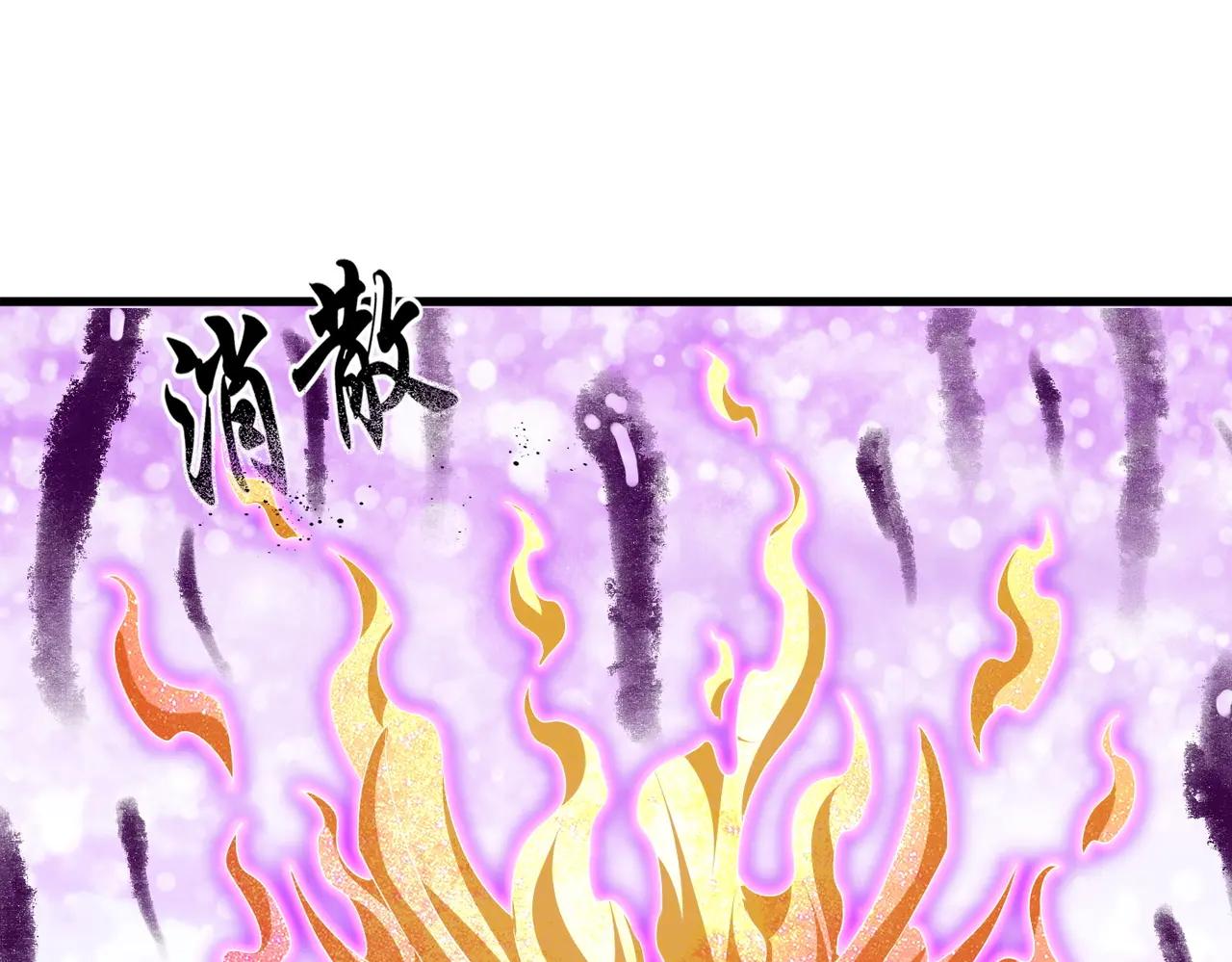 第716话 龙魂异变 第34页