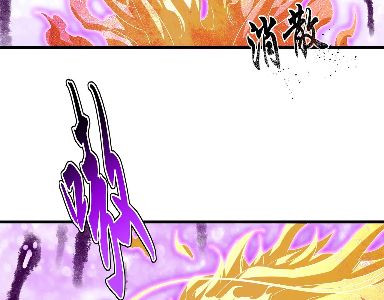 第716话 龙魂异变 第35页
