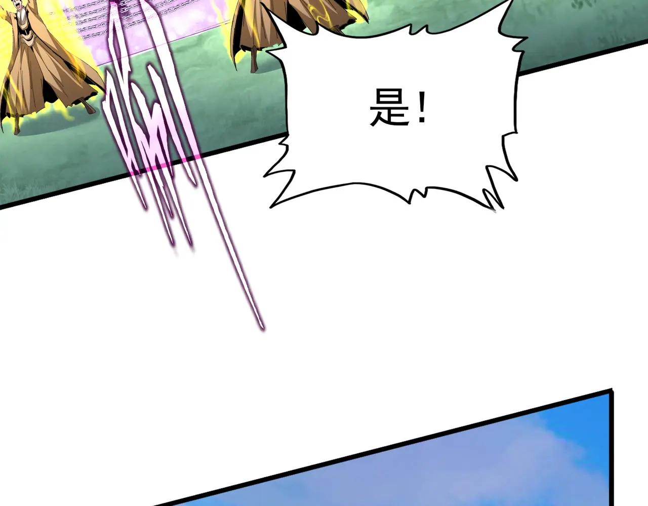 第716话 龙魂异变 第47页
