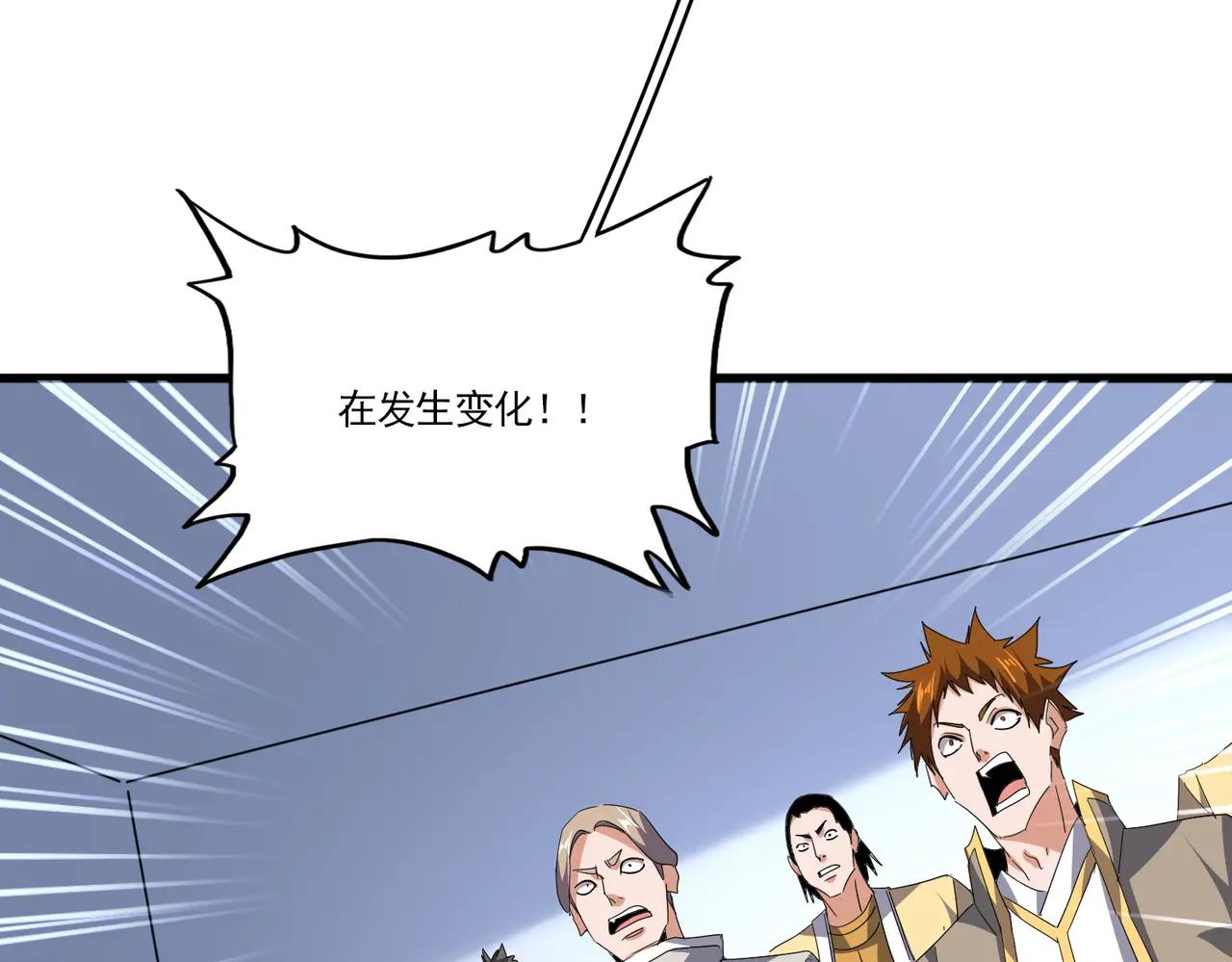 第716话 龙魂异变 第59页