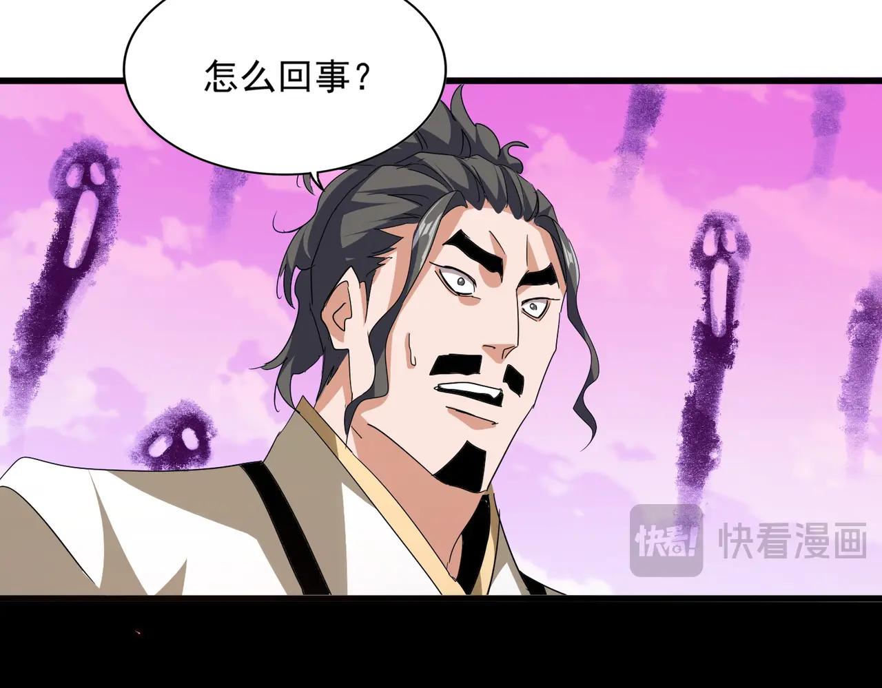 第716话 龙魂异变 第68页