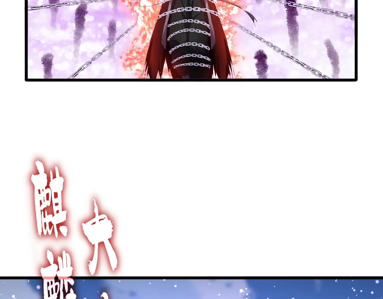第716话 龙魂异变 第80页