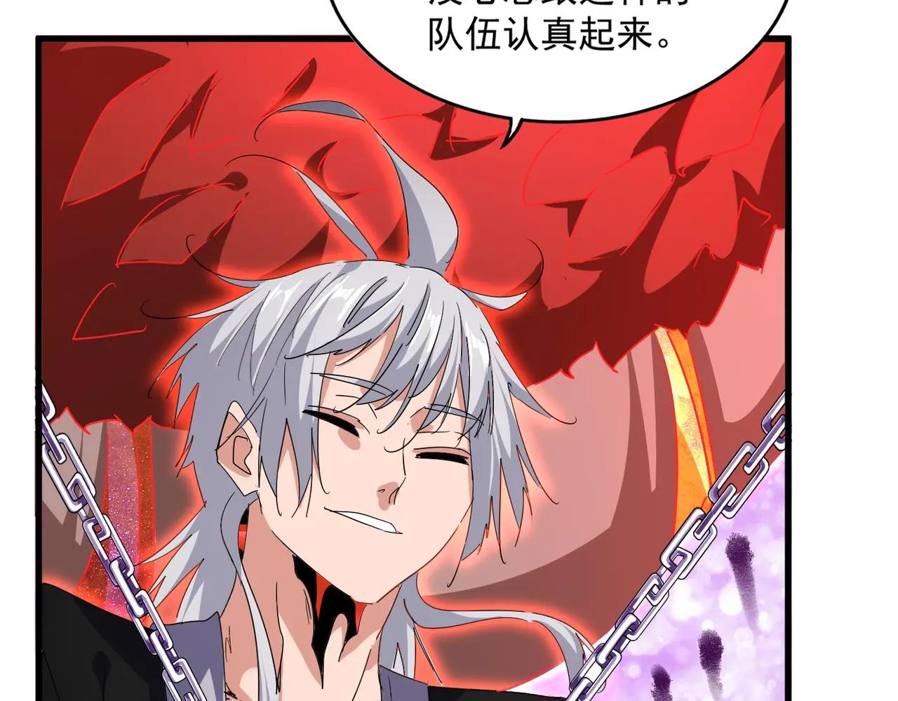 第716话 龙魂异变 第95页