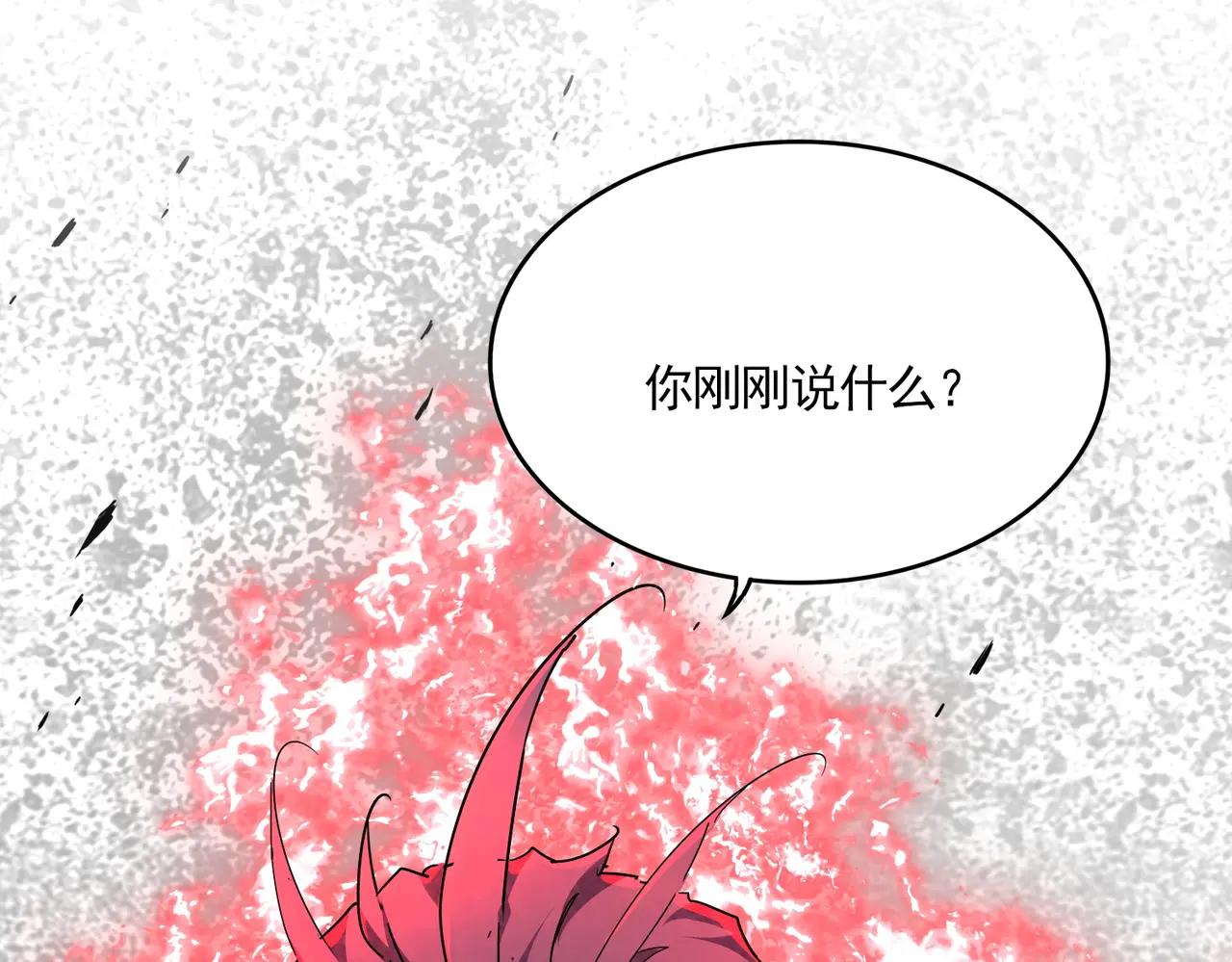 第716话 龙魂异变 第107页