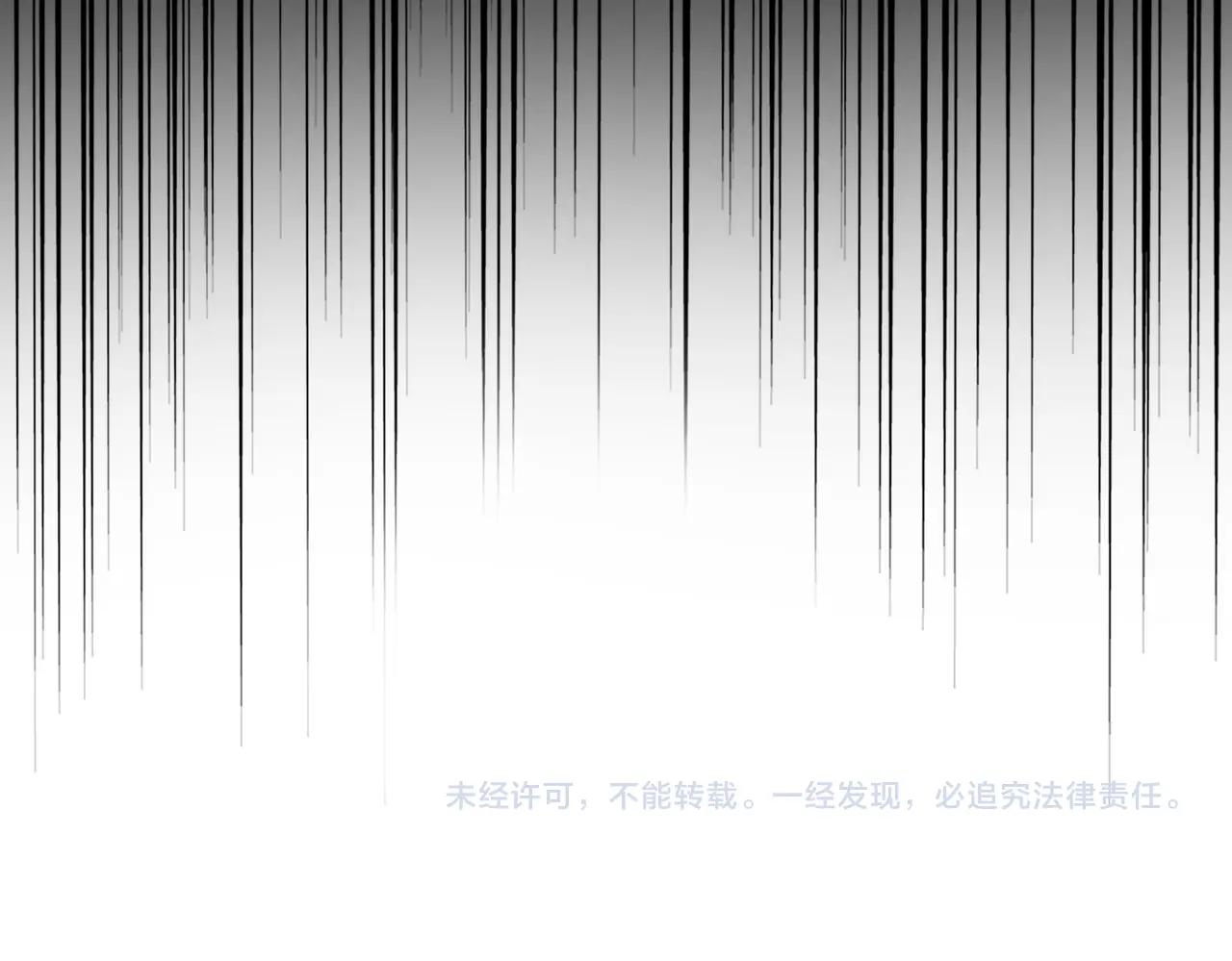 第716话 龙魂异变 第110页