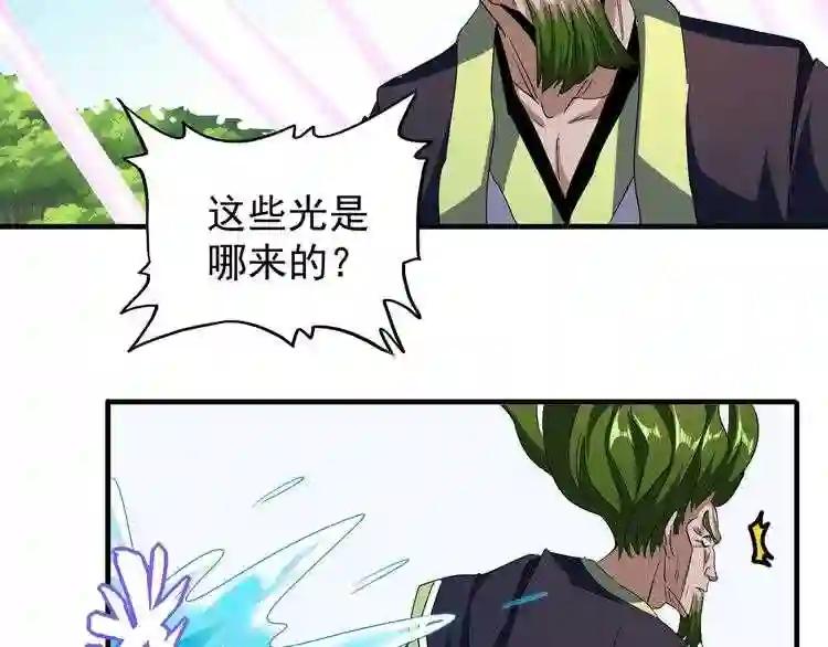 第62话 阵法达人 第49页