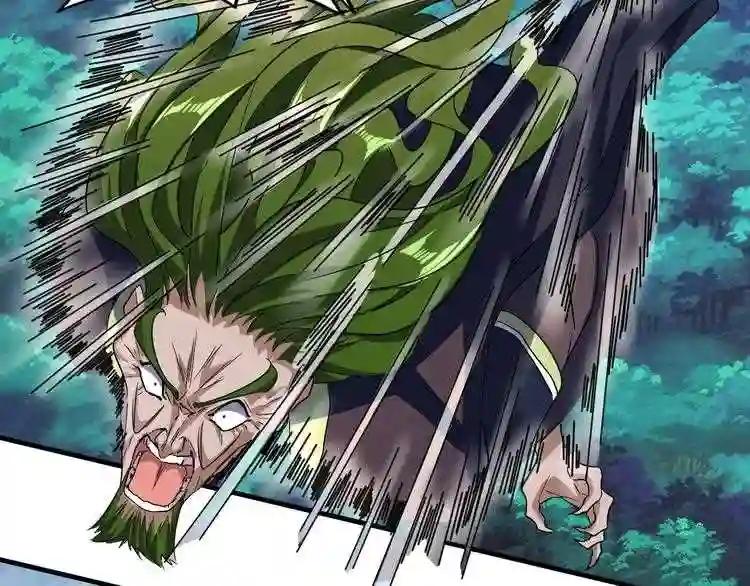 第62话 阵法达人 第56页