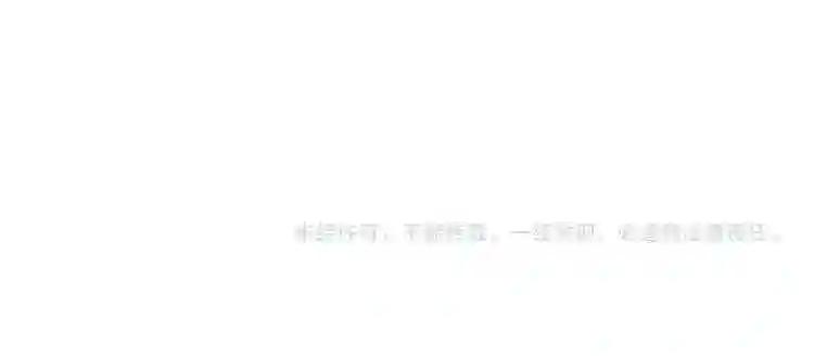 第62话 阵法达人 第71页