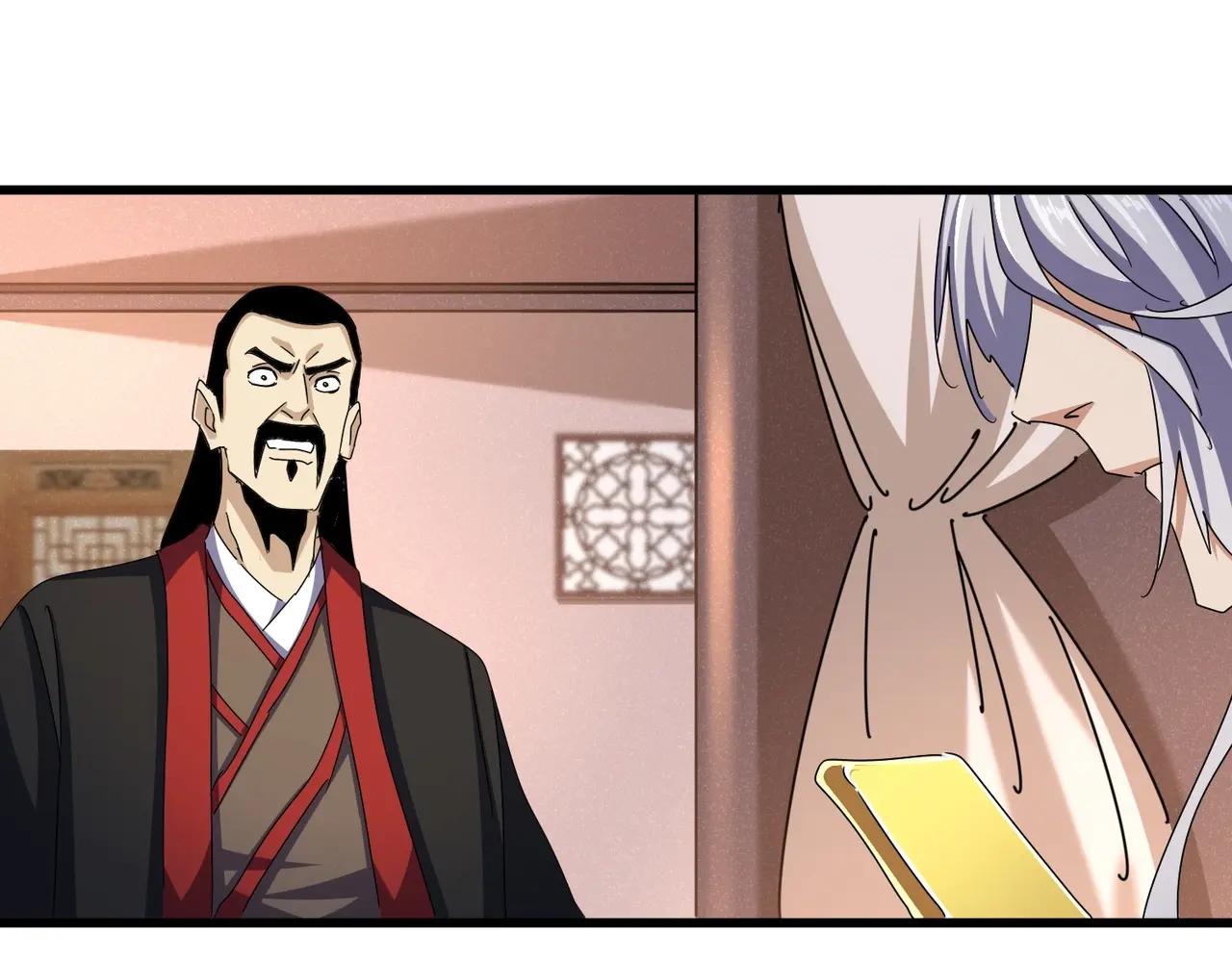 第470话 开战 第5页