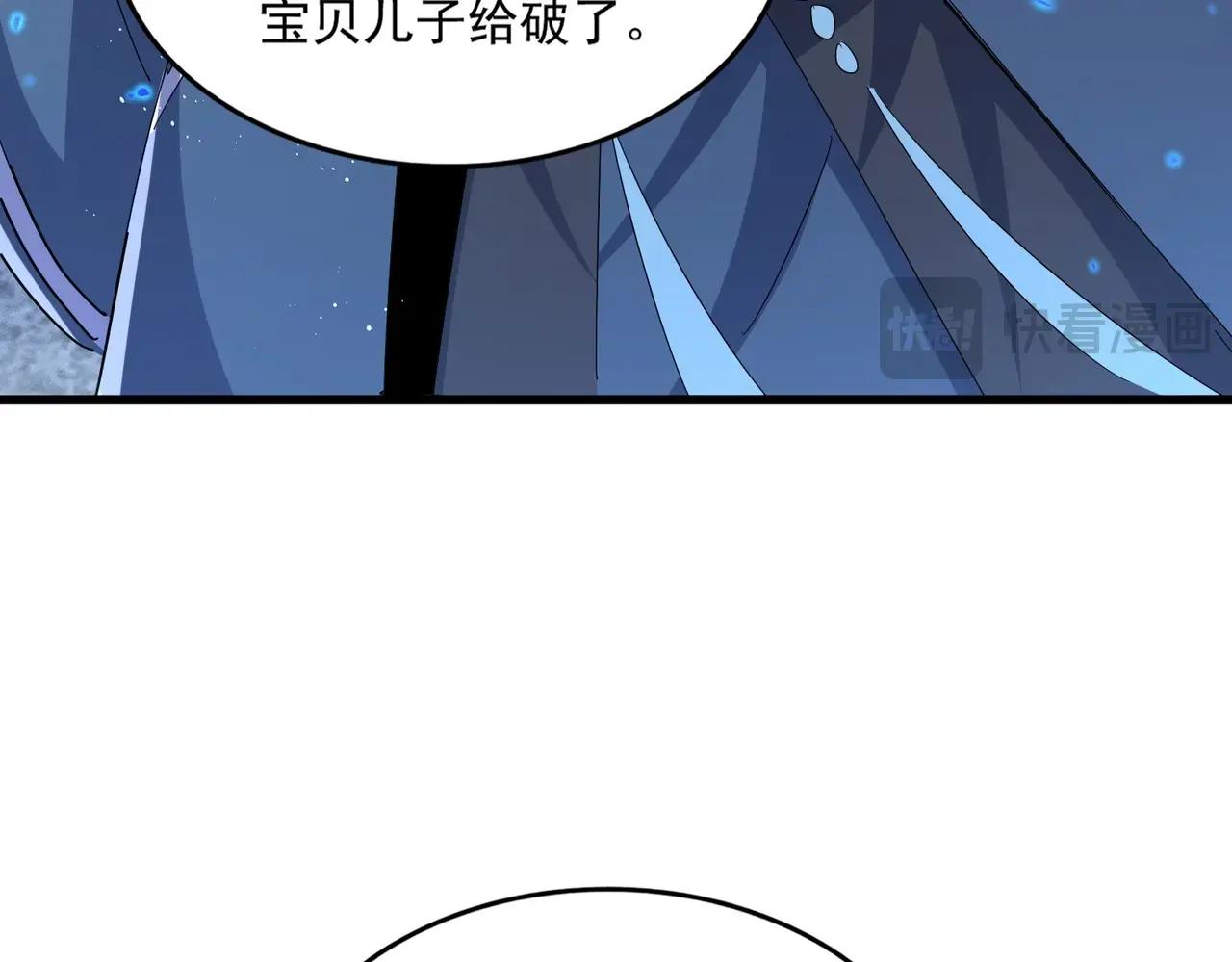 第470话 开战 第17页