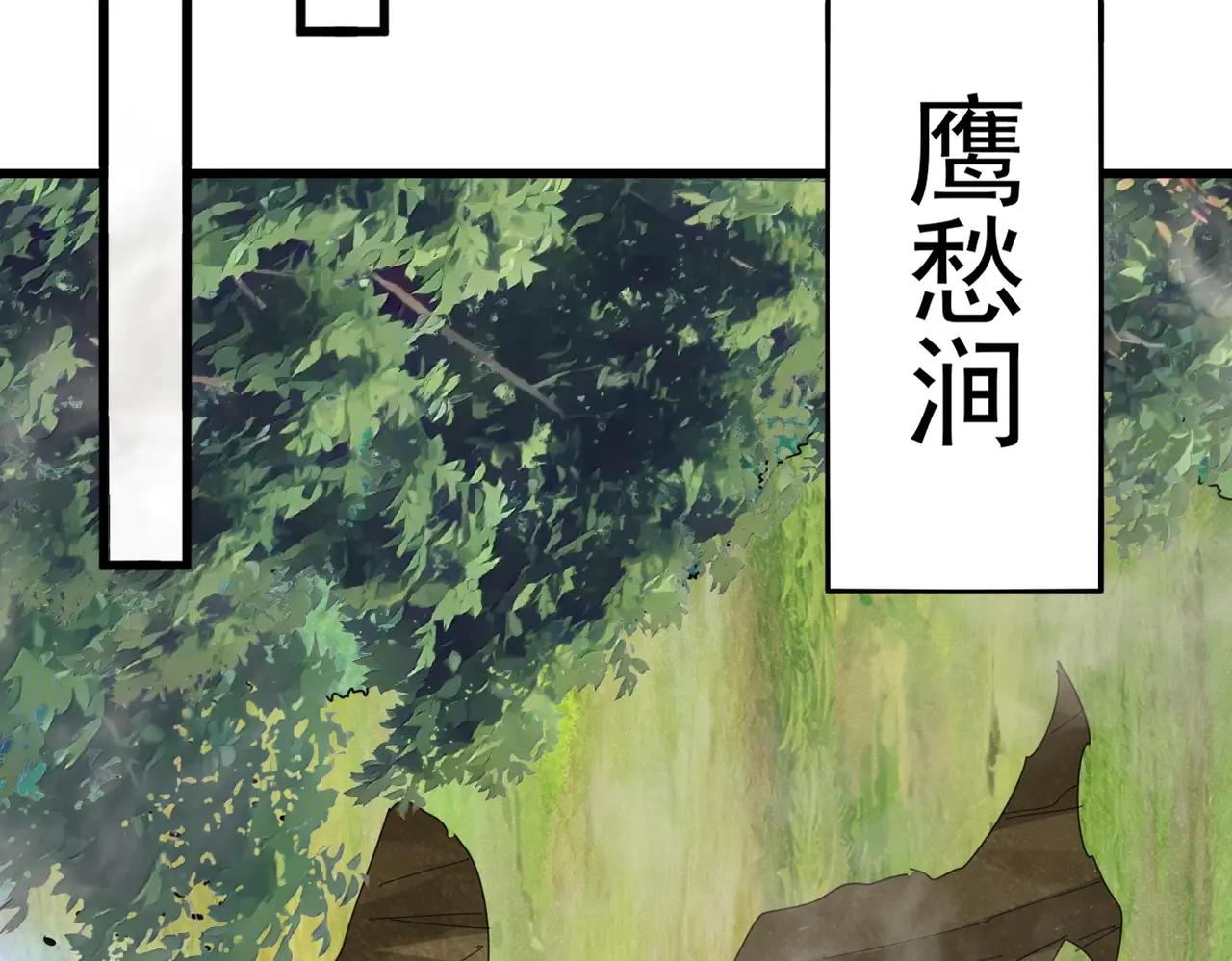 第470话 开战 第47页