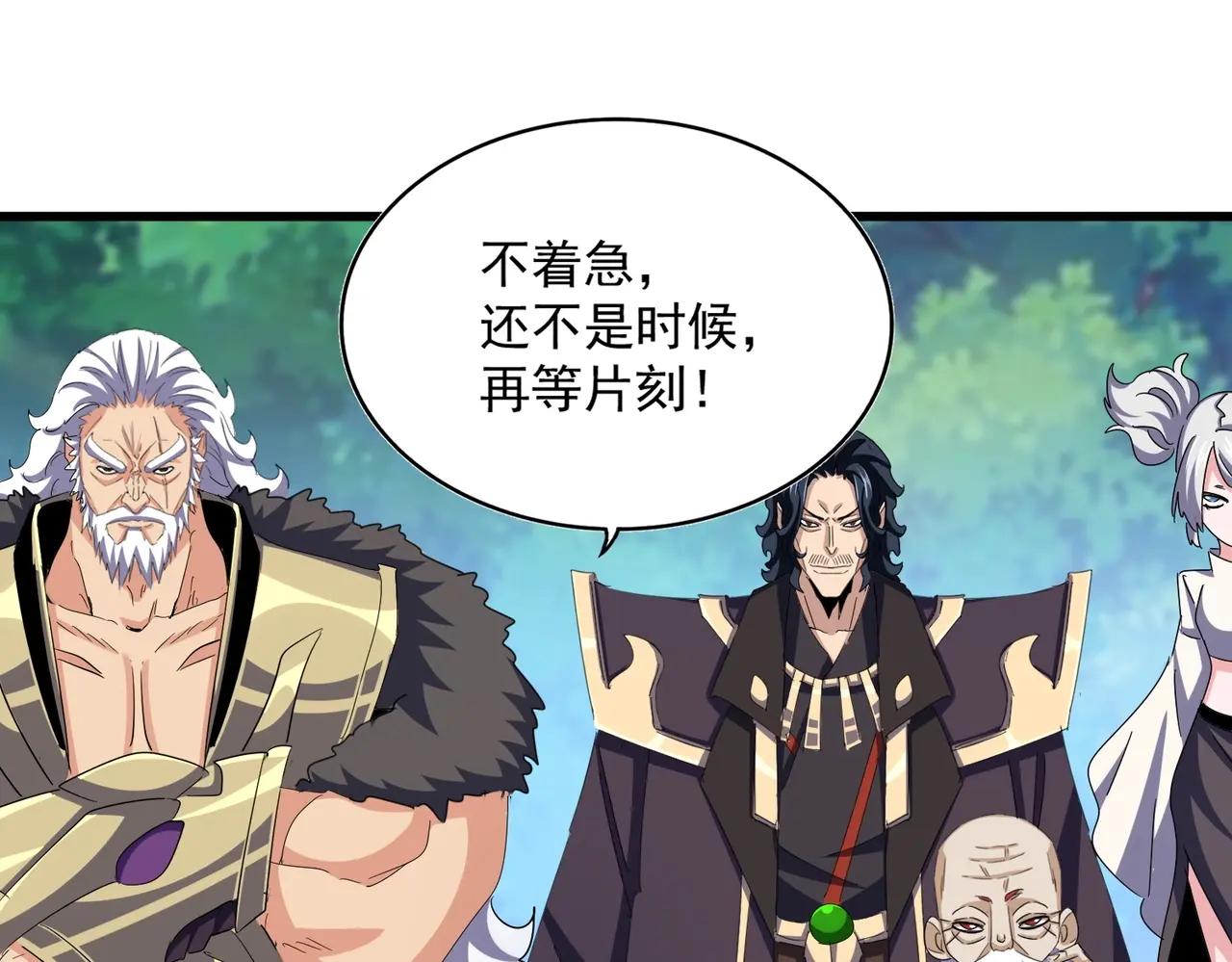 第470话 开战 第63页