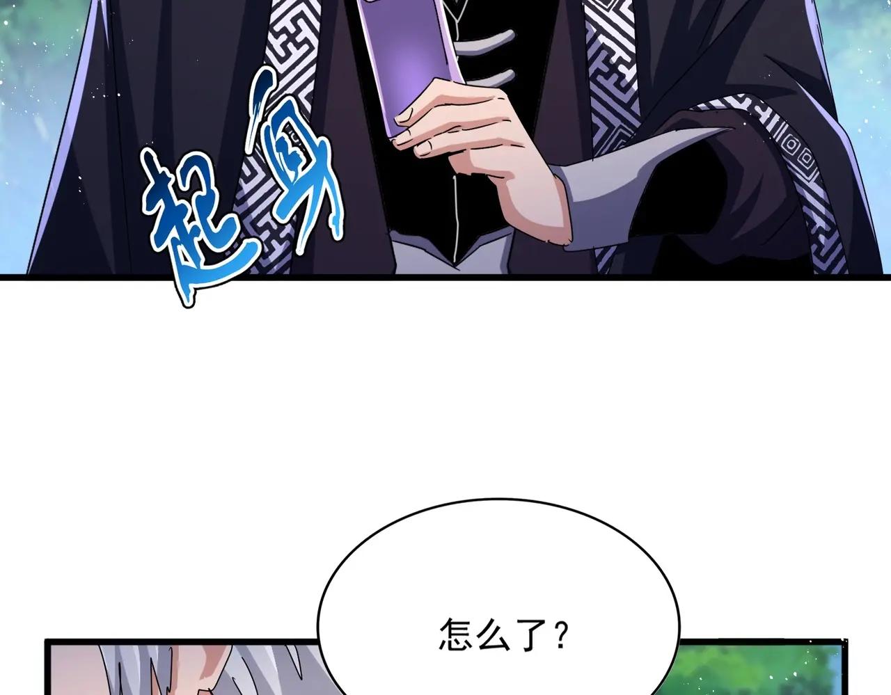第470话 开战 第80页